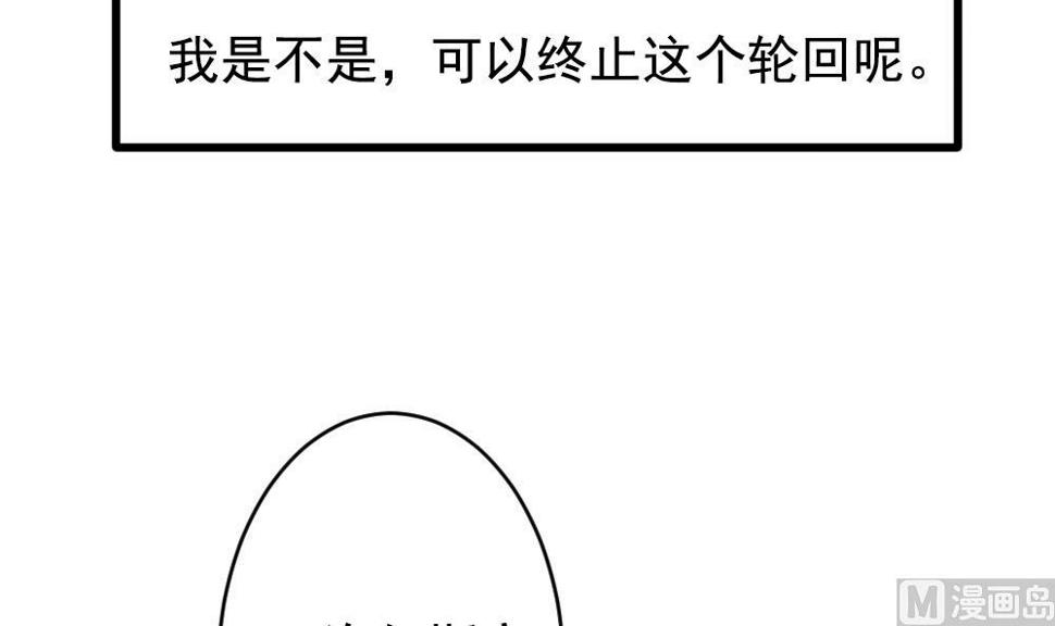 《拂晓的花嫁》漫画最新章节第385话 再见，路易 7免费下拉式在线观看章节第【15】张图片