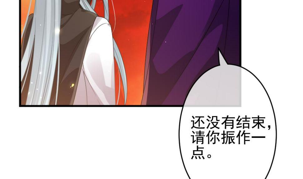 《拂晓的花嫁》漫画最新章节第385话 再见，路易 7免费下拉式在线观看章节第【17】张图片