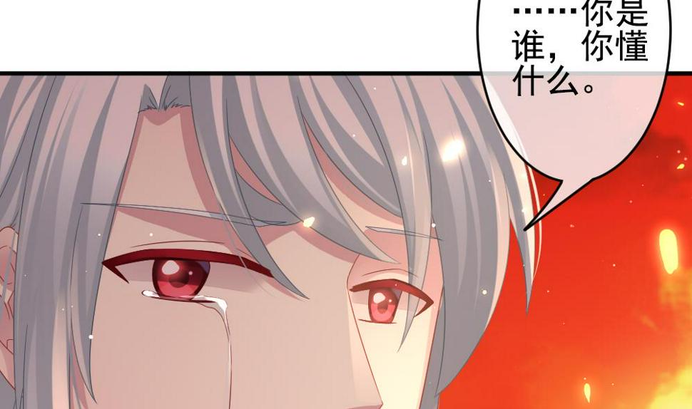 《拂晓的花嫁》漫画最新章节第385话 再见，路易 7免费下拉式在线观看章节第【19】张图片