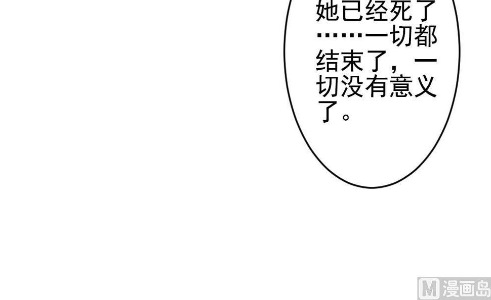 《拂晓的花嫁》漫画最新章节第385话 再见，路易 7免费下拉式在线观看章节第【21】张图片