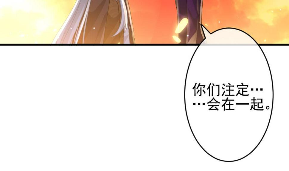 《拂晓的花嫁》漫画最新章节第385话 再见，路易 7免费下拉式在线观看章节第【28】张图片