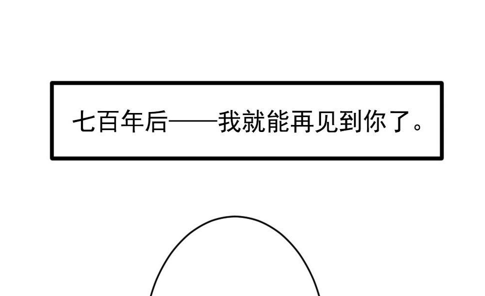 《拂晓的花嫁》漫画最新章节第385话 再见，路易 7免费下拉式在线观看章节第【29】张图片