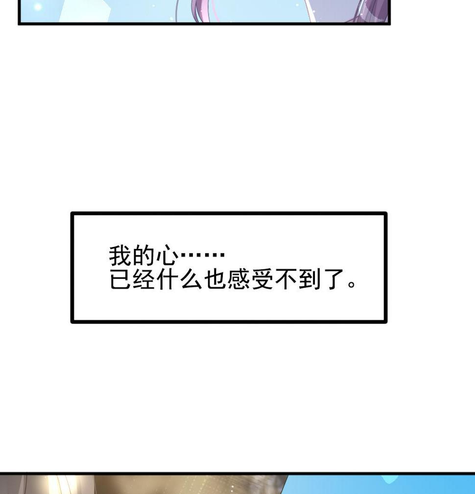 《拂晓的花嫁》漫画最新章节第385话 再见，路易 7免费下拉式在线观看章节第【40】张图片