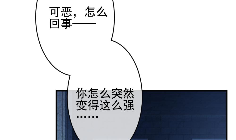 《拂晓的花嫁》漫画最新章节第385话 再见，路易 7免费下拉式在线观看章节第【62】张图片