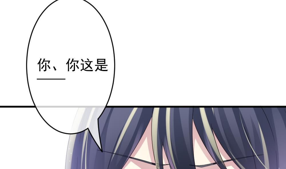 《拂晓的花嫁》漫画最新章节第385话 再见，路易 7免费下拉式在线观看章节第【65】张图片