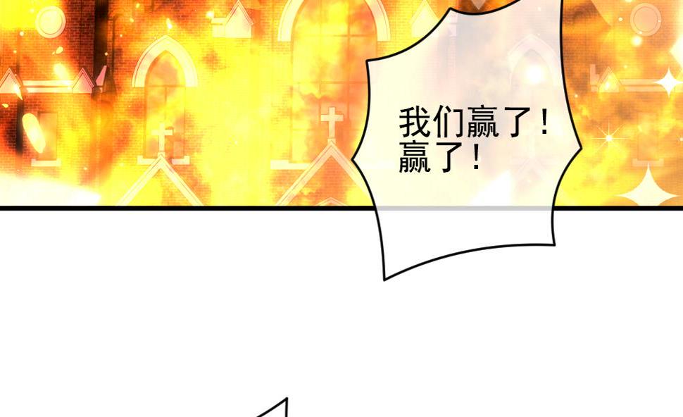 《拂晓的花嫁》漫画最新章节第385话 再见，路易 7免费下拉式在线观看章节第【8】张图片