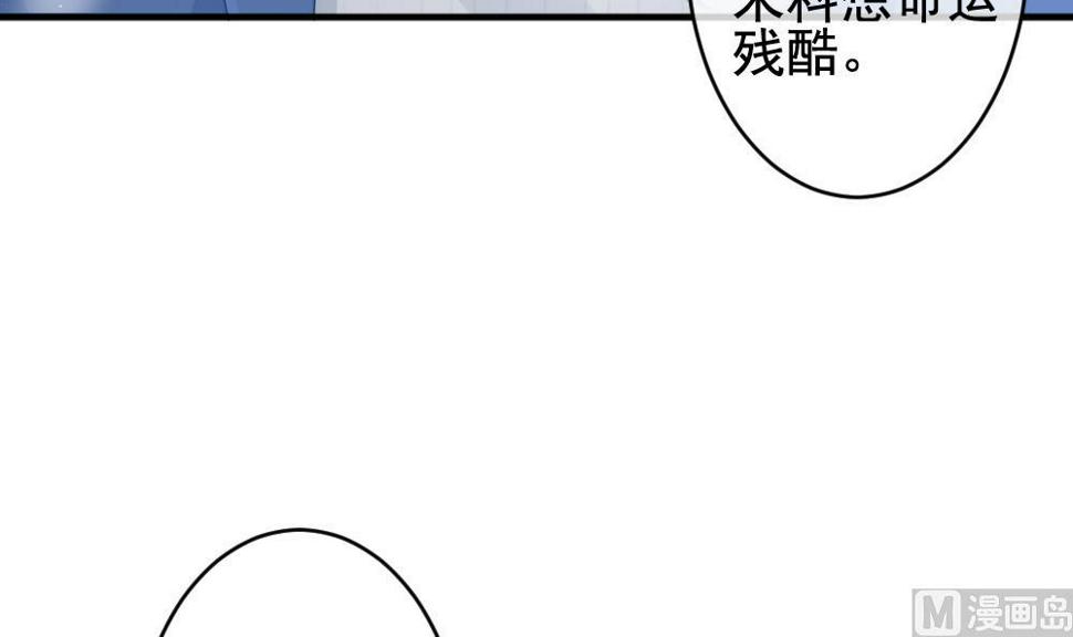 《拂晓的花嫁》漫画最新章节第387话 终局 2免费下拉式在线观看章节第【15】张图片