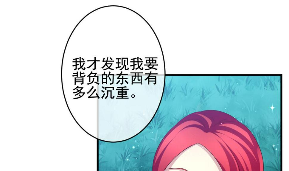 《拂晓的花嫁》漫画最新章节第387话 终局 2免费下拉式在线观看章节第【19】张图片