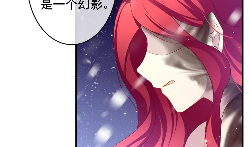 《拂晓的花嫁》漫画最新章节第387话 终局 2免费下拉式在线观看章节第【29】张图片