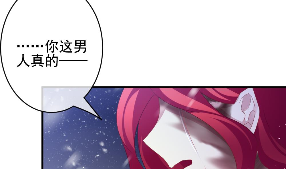 《拂晓的花嫁》漫画最新章节第387话 终局 2免费下拉式在线观看章节第【64】张图片