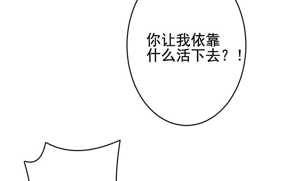 《拂晓的花嫁》漫画最新章节第387话 终局 2免费下拉式在线观看章节第【7】张图片