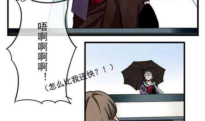 《拂晓的花嫁》漫画最新章节第003话 有个变态血族缠上了我 3免费下拉式在线观看章节第【10】张图片