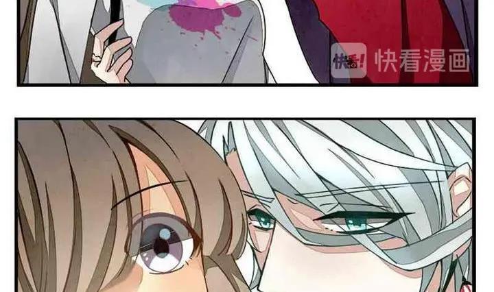 《拂晓的花嫁》漫画最新章节第003话 有个变态血族缠上了我 3免费下拉式在线观看章节第【14】张图片