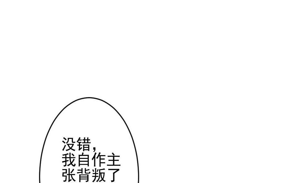 《拂晓的花嫁》漫画最新章节第389话 终局 4免费下拉式在线观看章节第【19】张图片