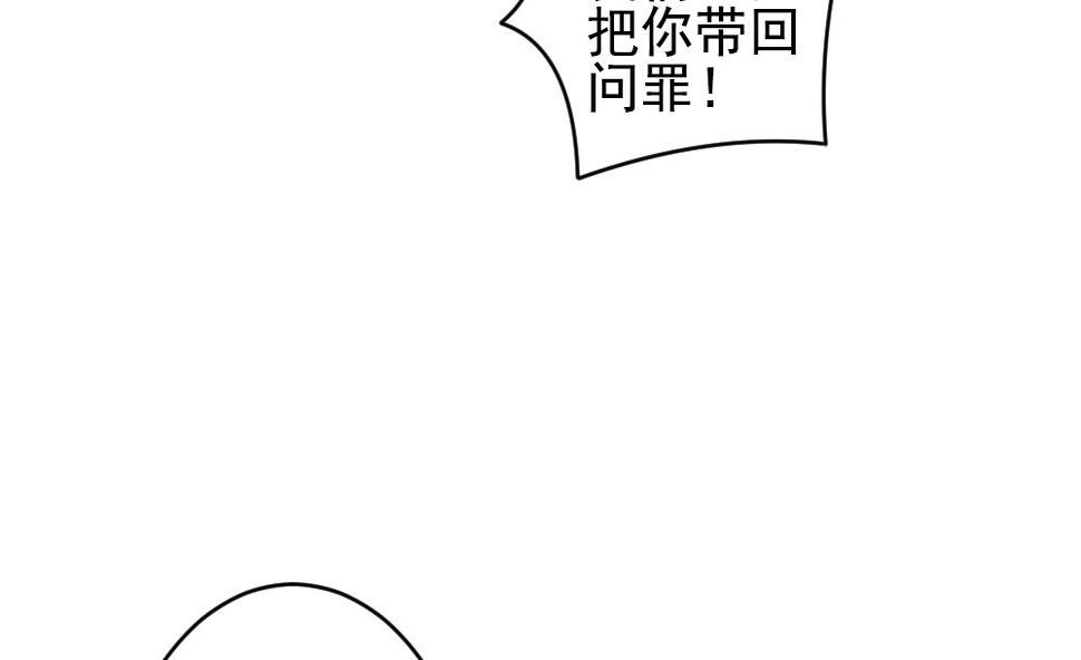 《拂晓的花嫁》漫画最新章节第389话 终局 4免费下拉式在线观看章节第【22】张图片