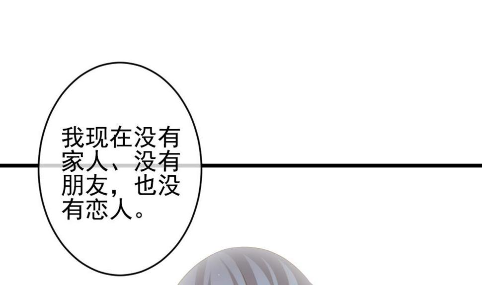 《拂晓的花嫁》漫画最新章节第389话 终局 4免费下拉式在线观看章节第【26】张图片