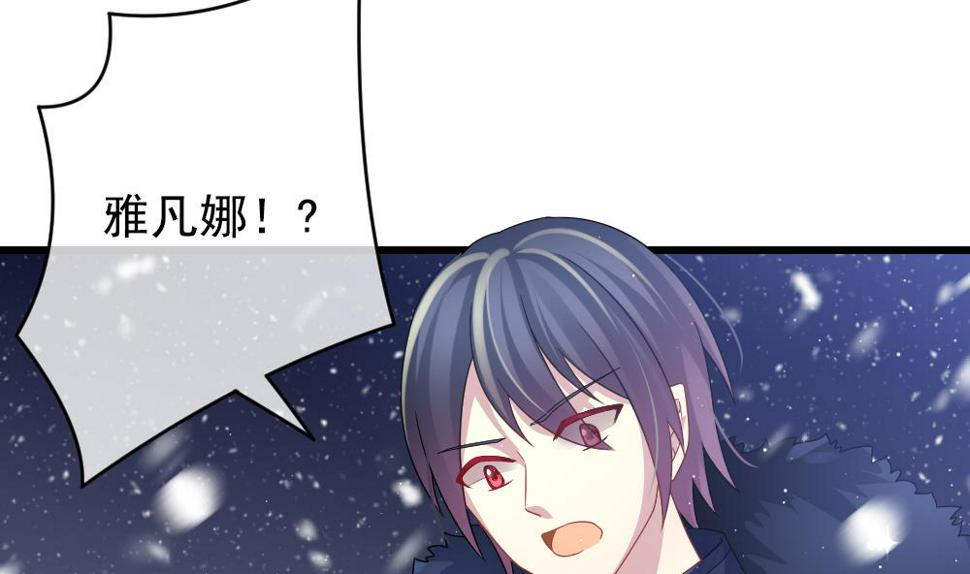 《拂晓的花嫁》漫画最新章节第389话 终局 4免费下拉式在线观看章节第【46】张图片