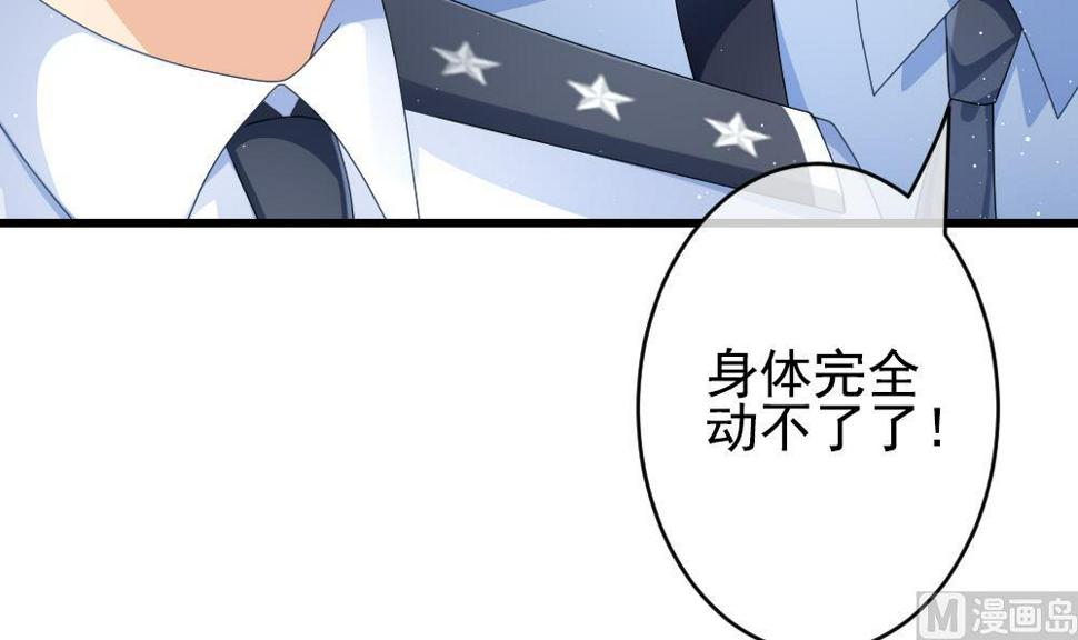 《拂晓的花嫁》漫画最新章节第389话 终局 4免费下拉式在线观看章节第【6】张图片