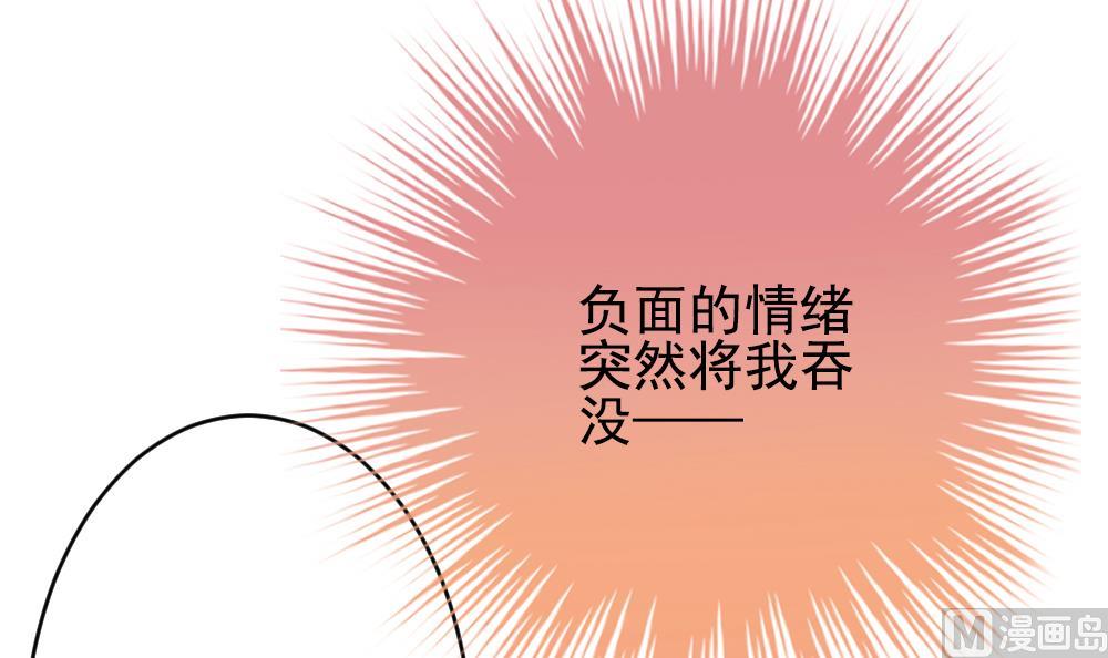 《拂晓的花嫁》漫画最新章节第389话 终局 4免费下拉式在线观看章节第【63】张图片