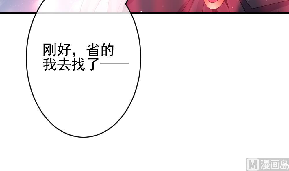 《拂晓的花嫁》漫画最新章节第389话 终局 4免费下拉式在线观看章节第【66】张图片