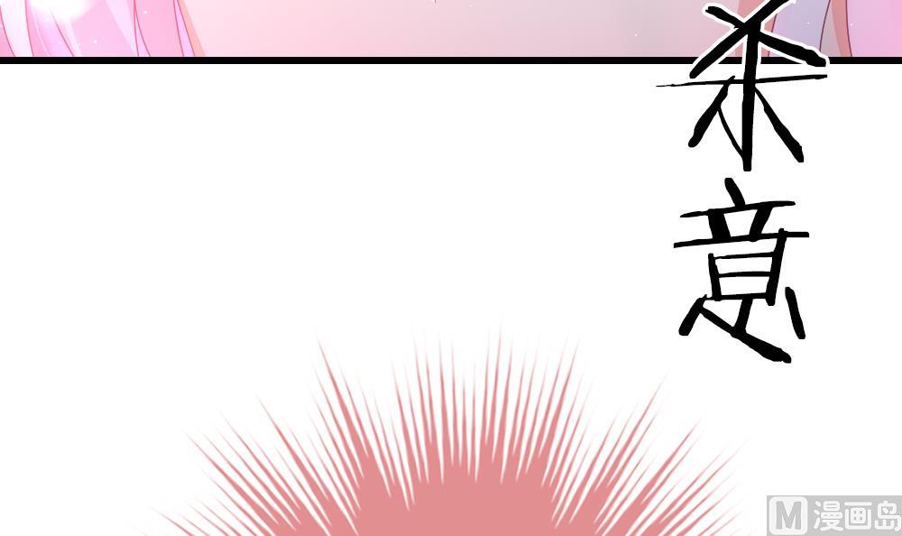 《拂晓的花嫁》漫画最新章节第389话 终局 4免费下拉式在线观看章节第【69】张图片