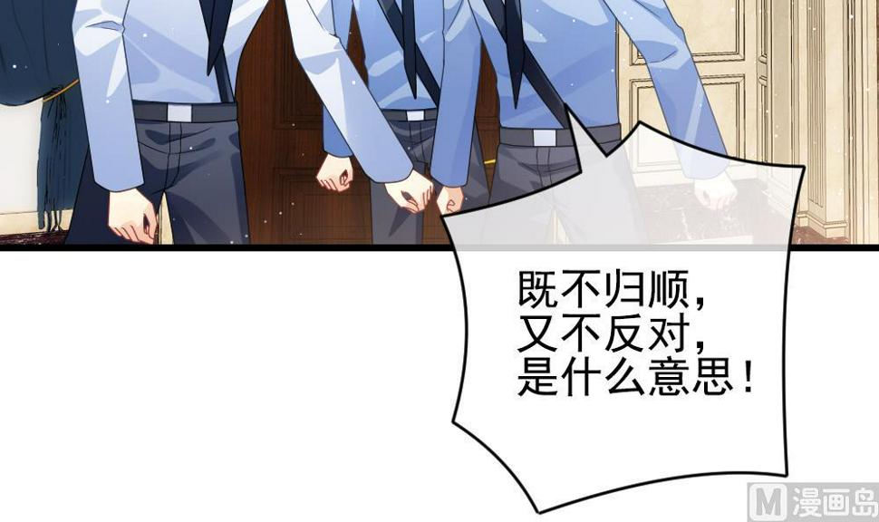 《拂晓的花嫁》漫画最新章节第389话 终局 4免费下拉式在线观看章节第【9】张图片