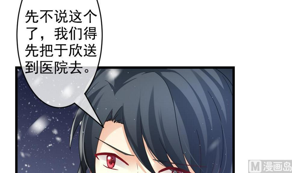 《拂晓的花嫁》漫画最新章节第391话 终局 6免费下拉式在线观看章节第【15】张图片