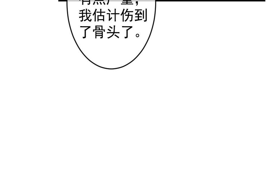 《拂晓的花嫁》漫画最新章节第391话 终局 6免费下拉式在线观看章节第【20】张图片