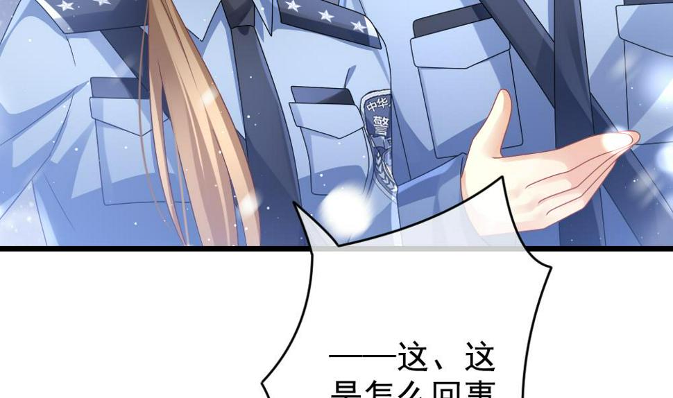 《拂晓的花嫁》漫画最新章节第391话 终局 6免费下拉式在线观看章节第【29】张图片