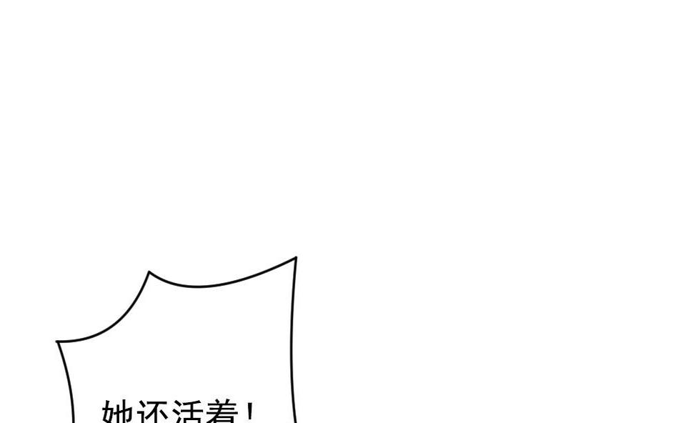 《拂晓的花嫁》漫画最新章节第391话 终局 6免费下拉式在线观看章节第【35】张图片