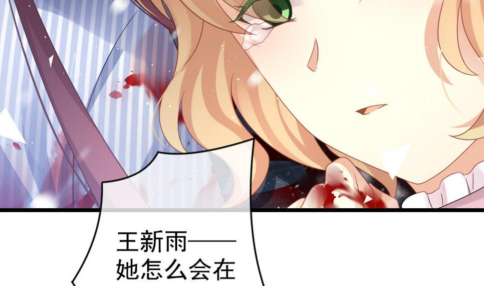 《拂晓的花嫁》漫画最新章节第391话 终局 6免费下拉式在线观看章节第【37】张图片