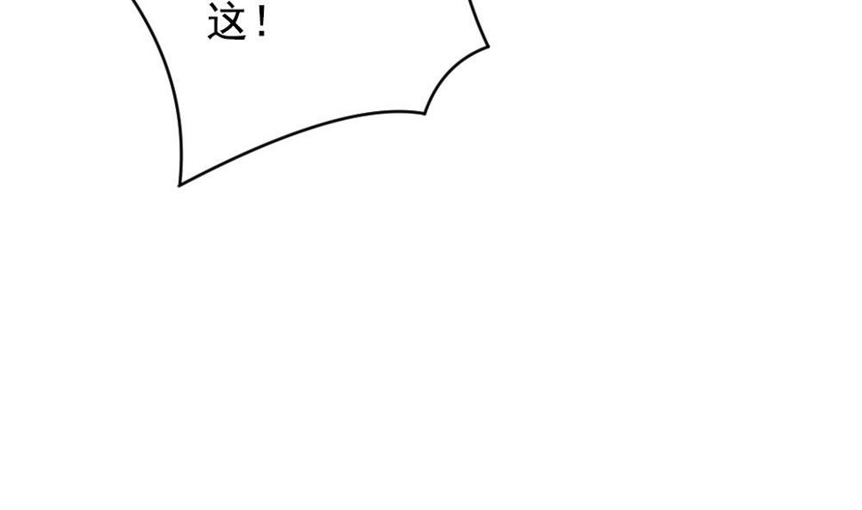 《拂晓的花嫁》漫画最新章节第391话 终局 6免费下拉式在线观看章节第【38】张图片