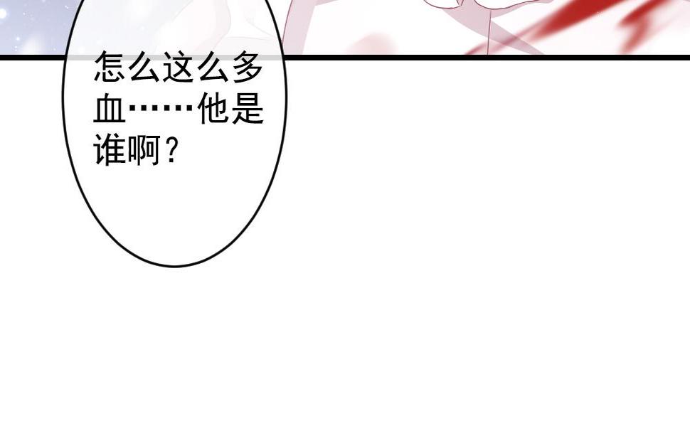 《拂晓的花嫁》漫画最新章节第391话 终局 6免费下拉式在线观看章节第【44】张图片