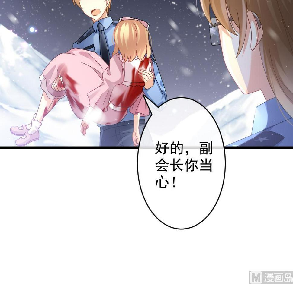 《拂晓的花嫁》漫画最新章节第391话 终局 6免费下拉式在线观看章节第【48】张图片