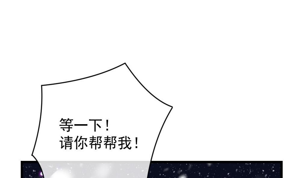 《拂晓的花嫁》漫画最新章节第391话 终局 6免费下拉式在线观看章节第【49】张图片