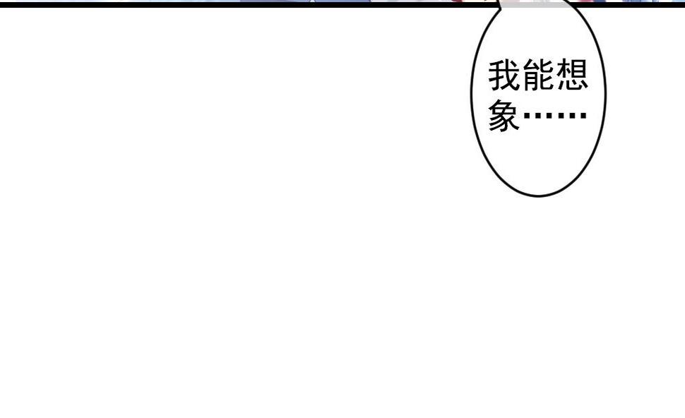 《拂晓的花嫁》漫画最新章节第391话 终局 6免费下拉式在线观看章节第【7】张图片