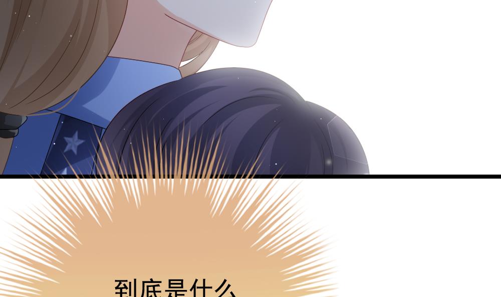 《拂晓的花嫁》漫画最新章节第391话 终局 6免费下拉式在线观看章节第【76】张图片