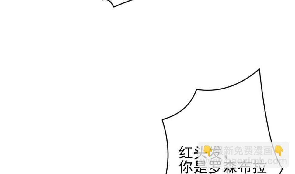 【拂晓的花嫁】漫画-（第392话 终局 7）章节漫画下拉式图片-16.jpg