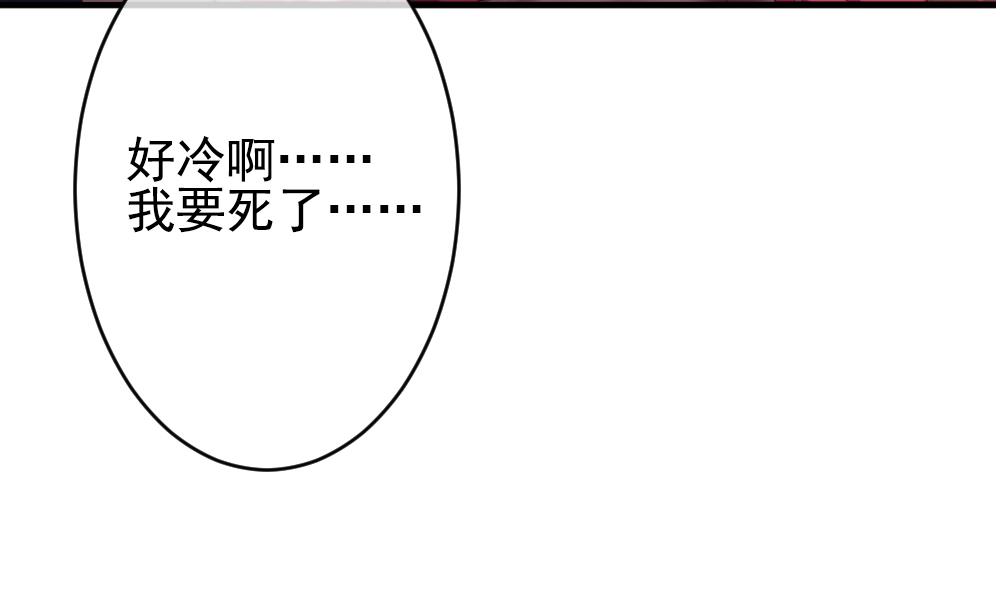 【拂晓的花嫁】漫画-（第392话 终局 7）章节漫画下拉式图片-71.jpg