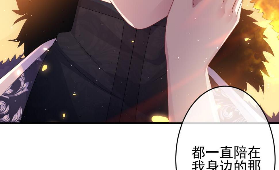 《拂晓的花嫁》漫画最新章节第396话 终局 11免费下拉式在线观看章节第【22】张图片