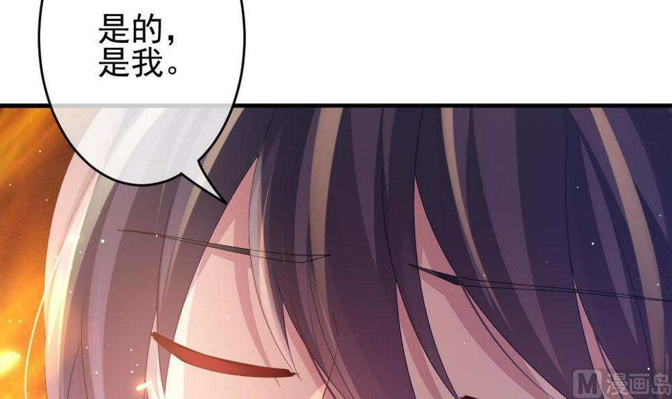 《拂晓的花嫁》漫画最新章节第396话 终局 11免费下拉式在线观看章节第【24】张图片