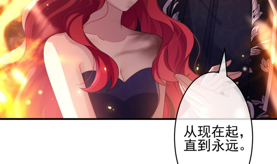 《拂晓的花嫁》漫画最新章节第396话 终局 11免费下拉式在线观看章节第【28】张图片