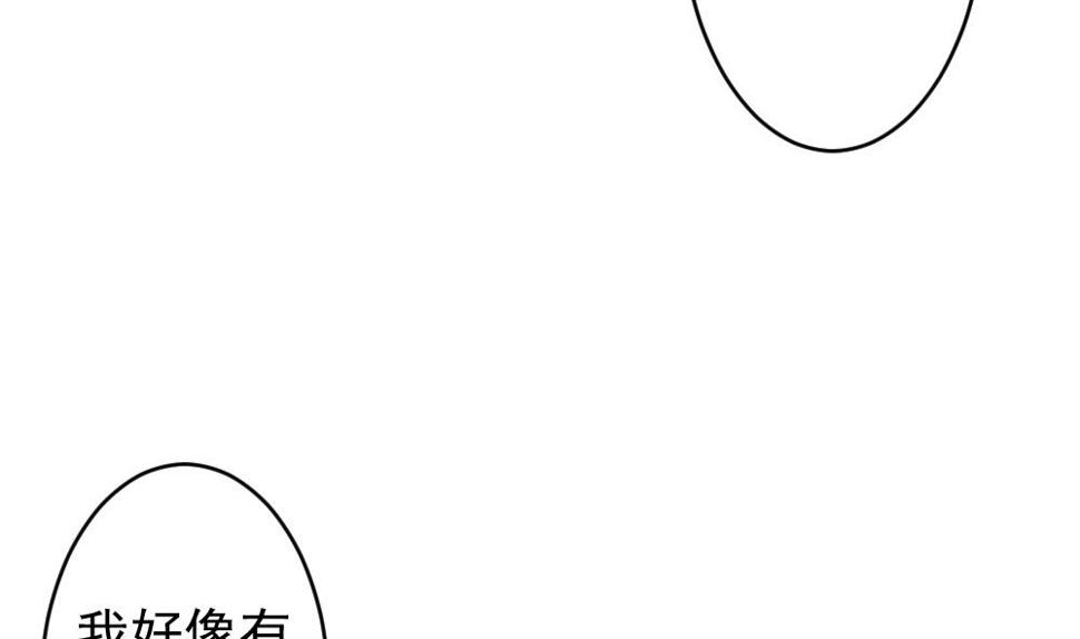 《拂晓的花嫁》漫画最新章节第396话 终局 11免费下拉式在线观看章节第【29】张图片