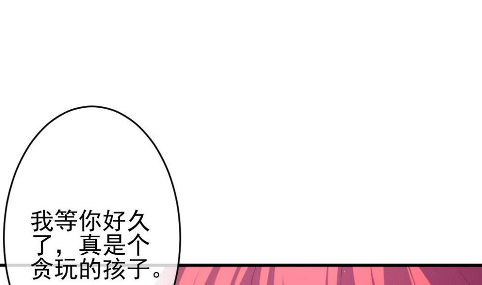 《拂晓的花嫁》漫画最新章节第396话 终局 11免费下拉式在线观看章节第【49】张图片