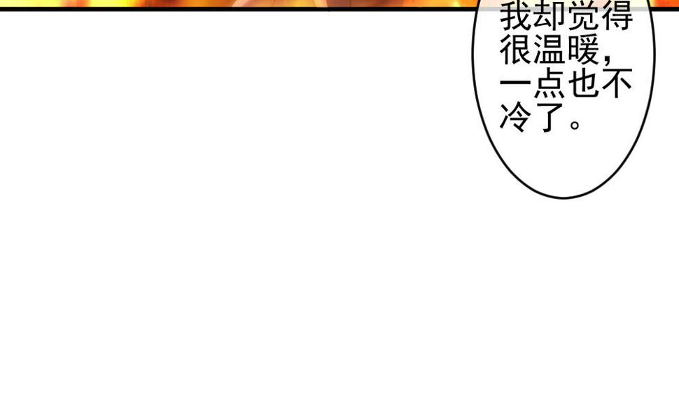 《拂晓的花嫁》漫画最新章节第396话 终局 11免费下拉式在线观看章节第【7】张图片