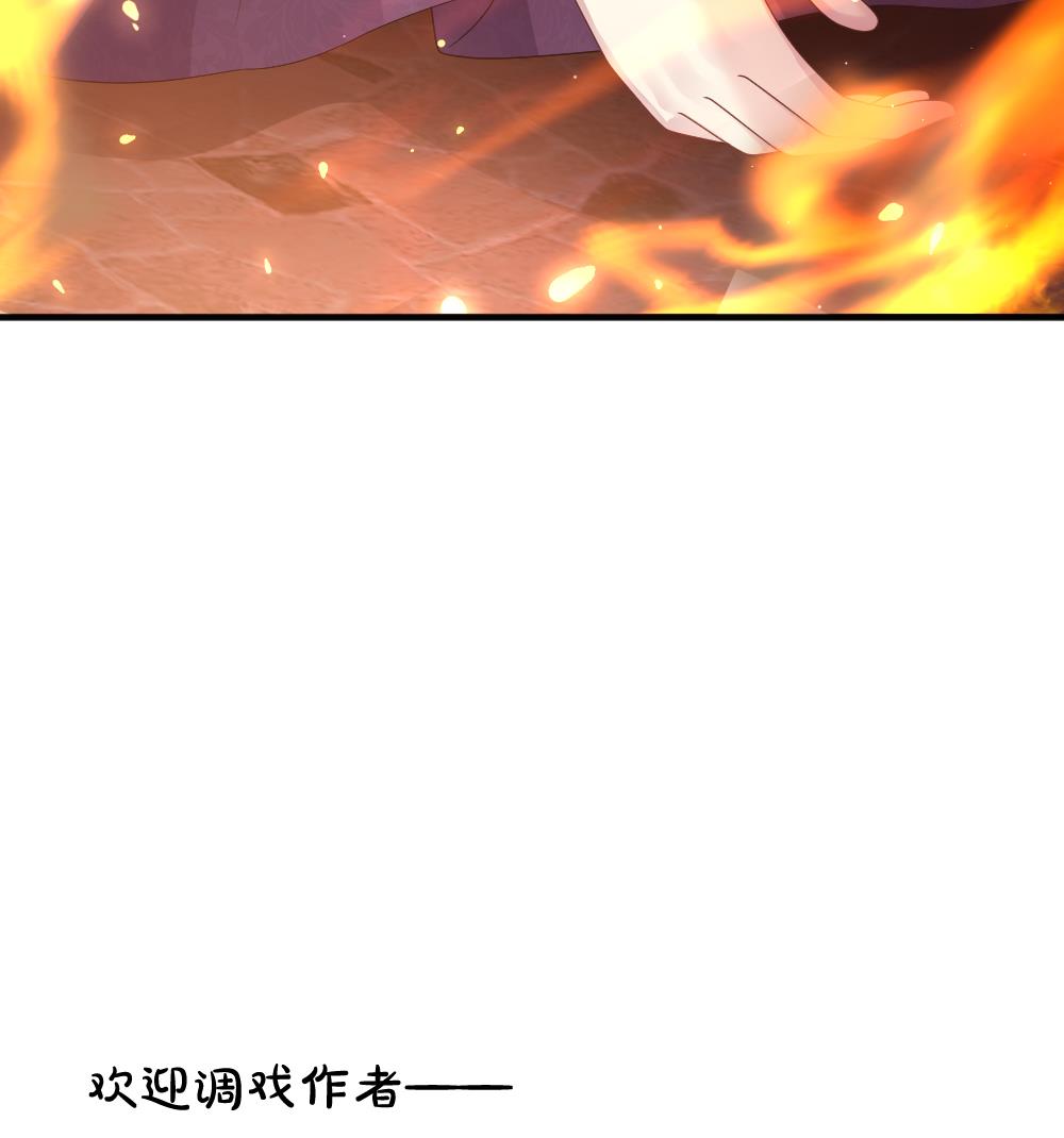 《拂晓的花嫁》漫画最新章节第396话 终局 11免费下拉式在线观看章节第【73】张图片