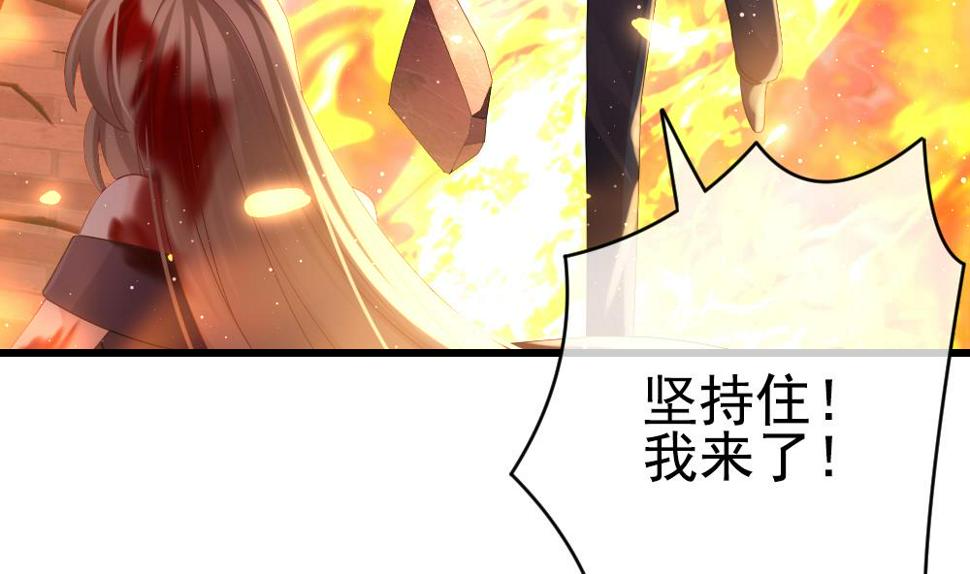 《拂晓的花嫁》漫画最新章节第397话 拂晓的花嫁 1免费下拉式在线观看章节第【13】张图片