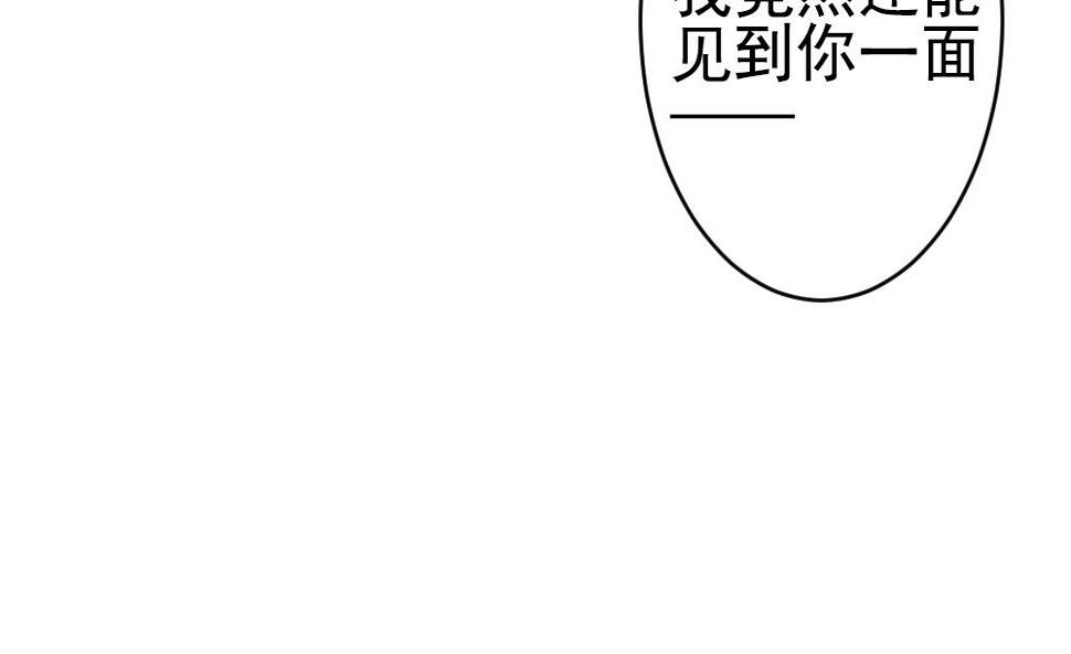 《拂晓的花嫁》漫画最新章节第397话 拂晓的花嫁 1免费下拉式在线观看章节第【17】张图片