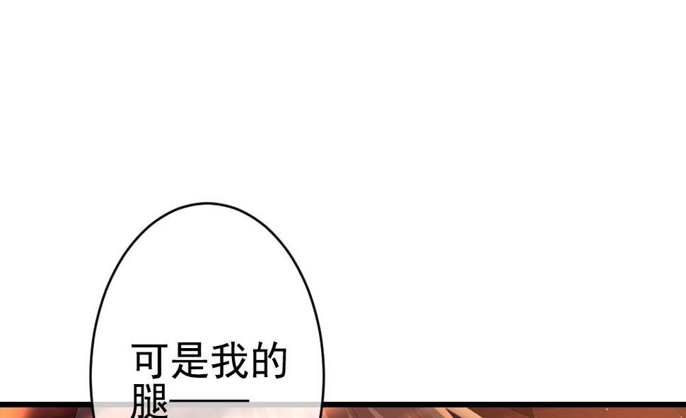 《拂晓的花嫁》漫画最新章节第397话 拂晓的花嫁 1免费下拉式在线观看章节第【41】张图片