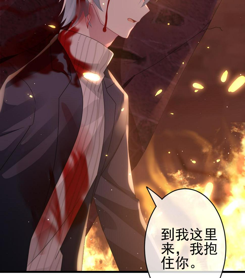 《拂晓的花嫁》漫画最新章节第397话 拂晓的花嫁 1免费下拉式在线观看章节第【49】张图片